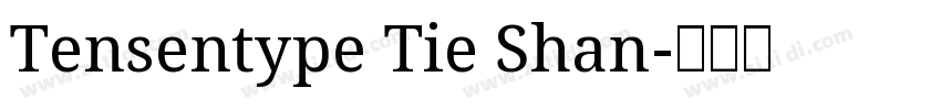 Tensentype Tie Shan字体转换